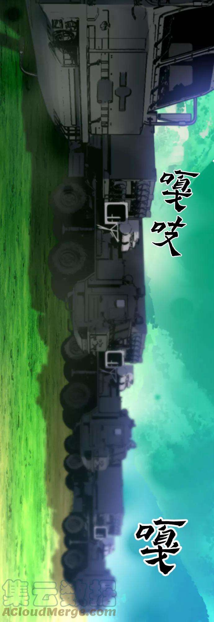 归来的异世界王者36话