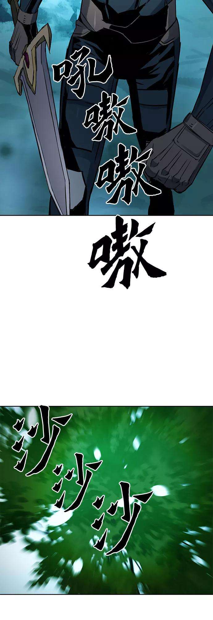 归来的异世界王者37话