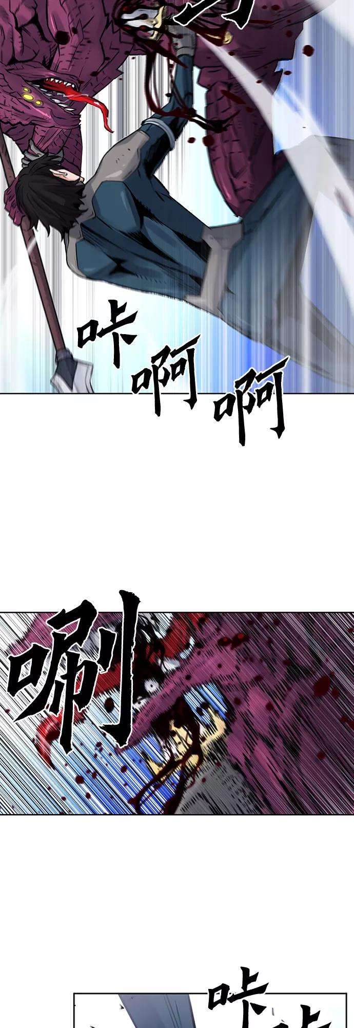 归来的异世界王者37话