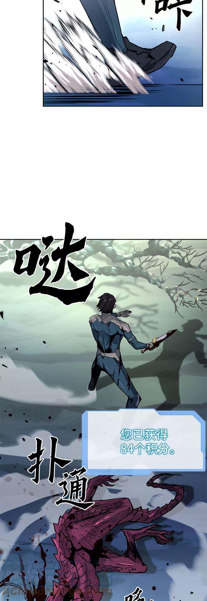 归来的异世界王者37话