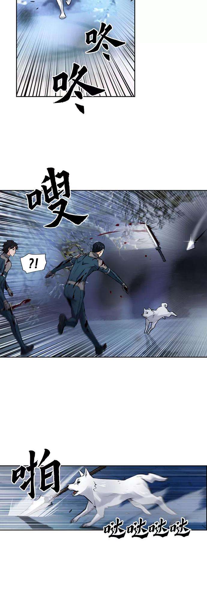 归来的异世界王者37话