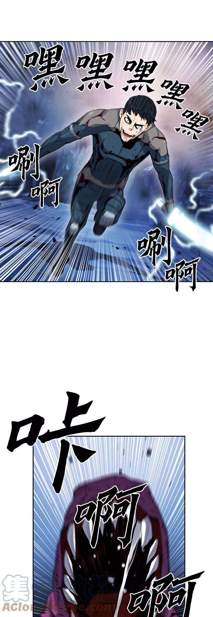 归来的异世界王者37话