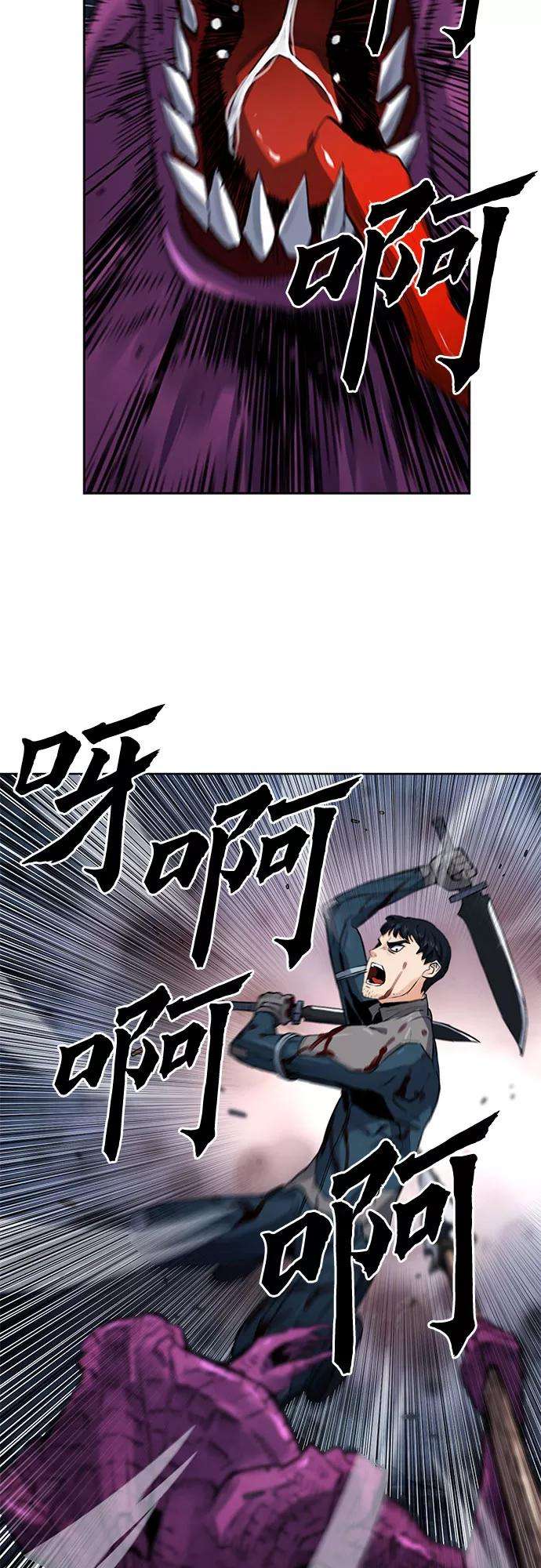 归来的异世界王者37话