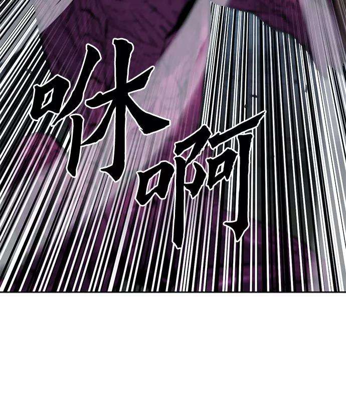 归来的异世界王者37话