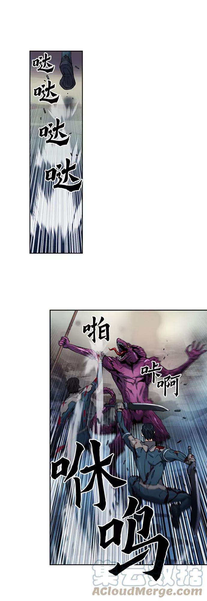 归来的异世界王者37话