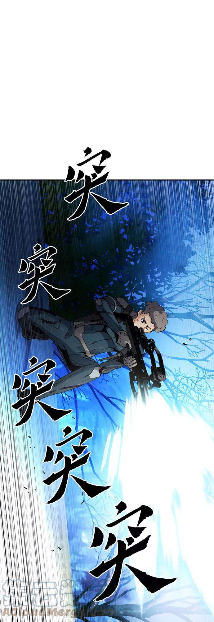 归来的异世界王者37话