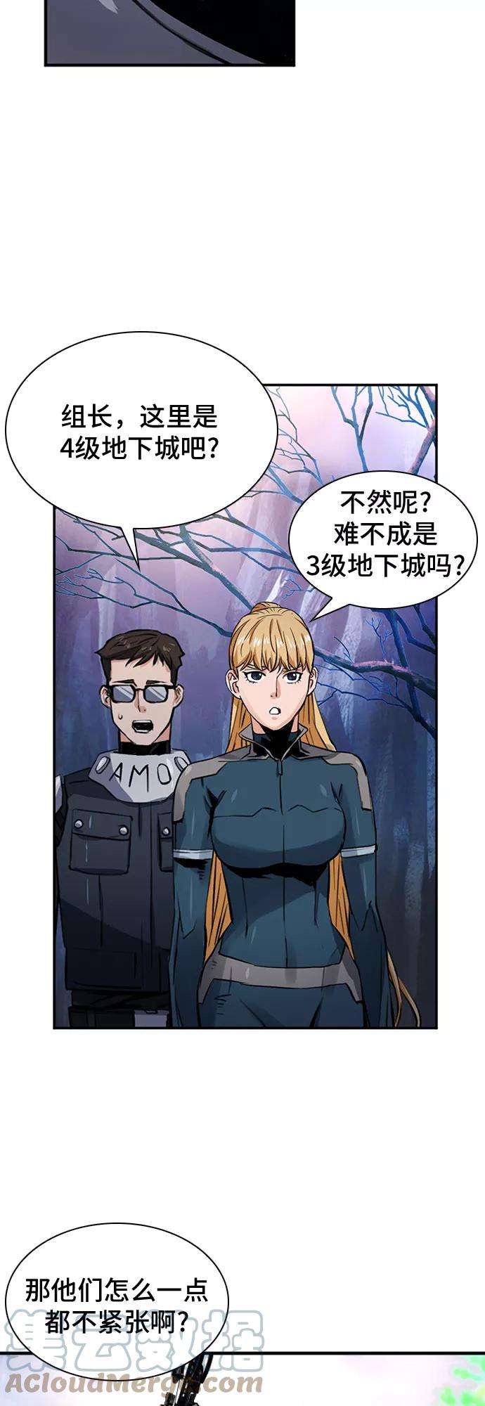 归来的异世界王者37话