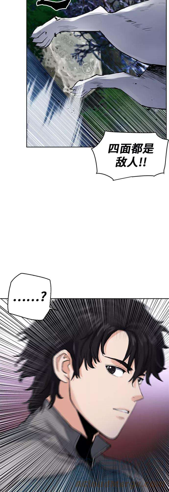 归来的异世界王者37话