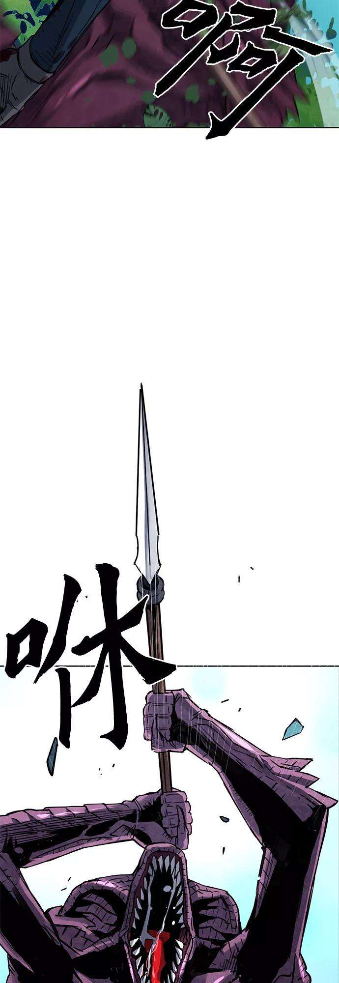 归来的异世界王者37话