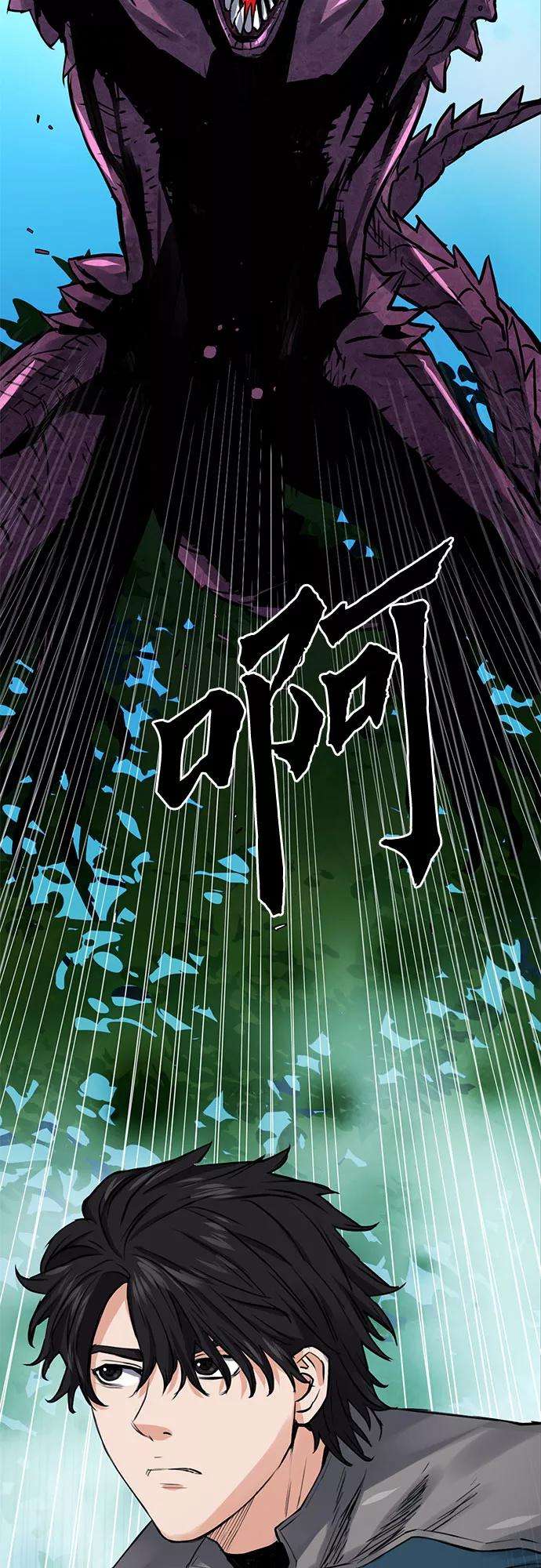 归来的异世界王者37话