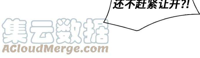 归来的异世界王者37话