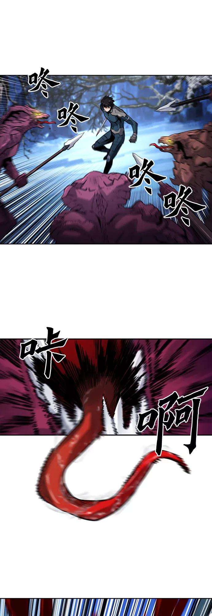 归来的异世界王者37话