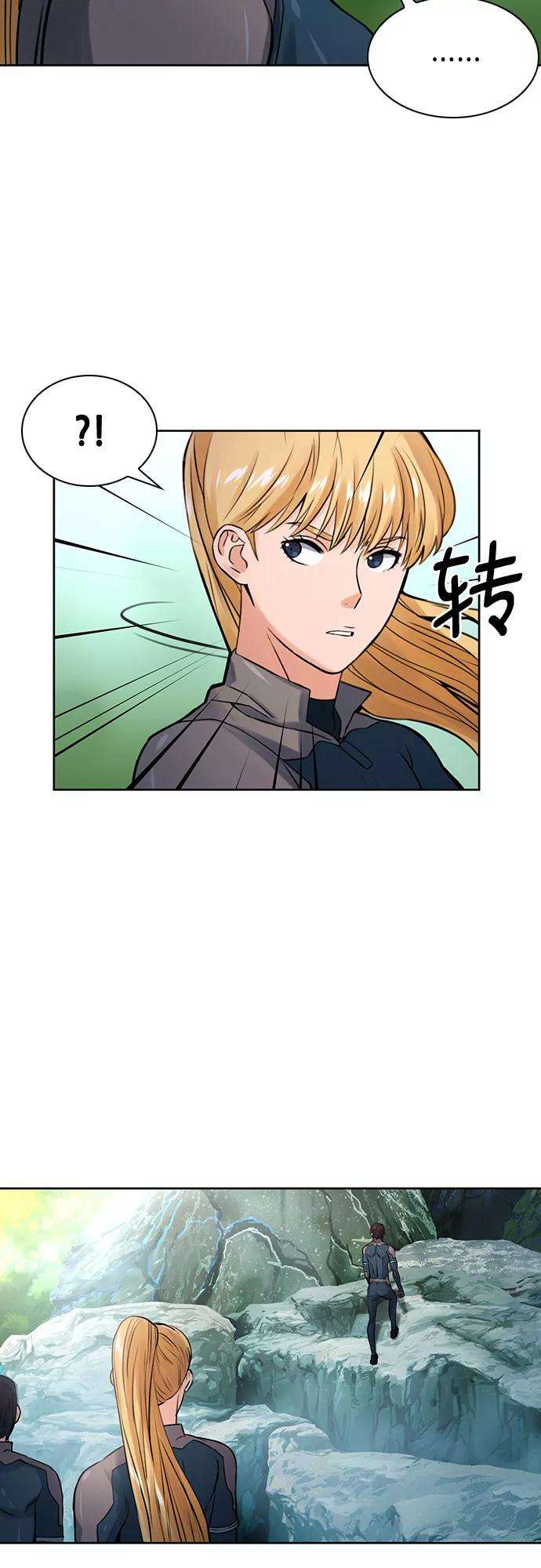 归来的异世界王者38话