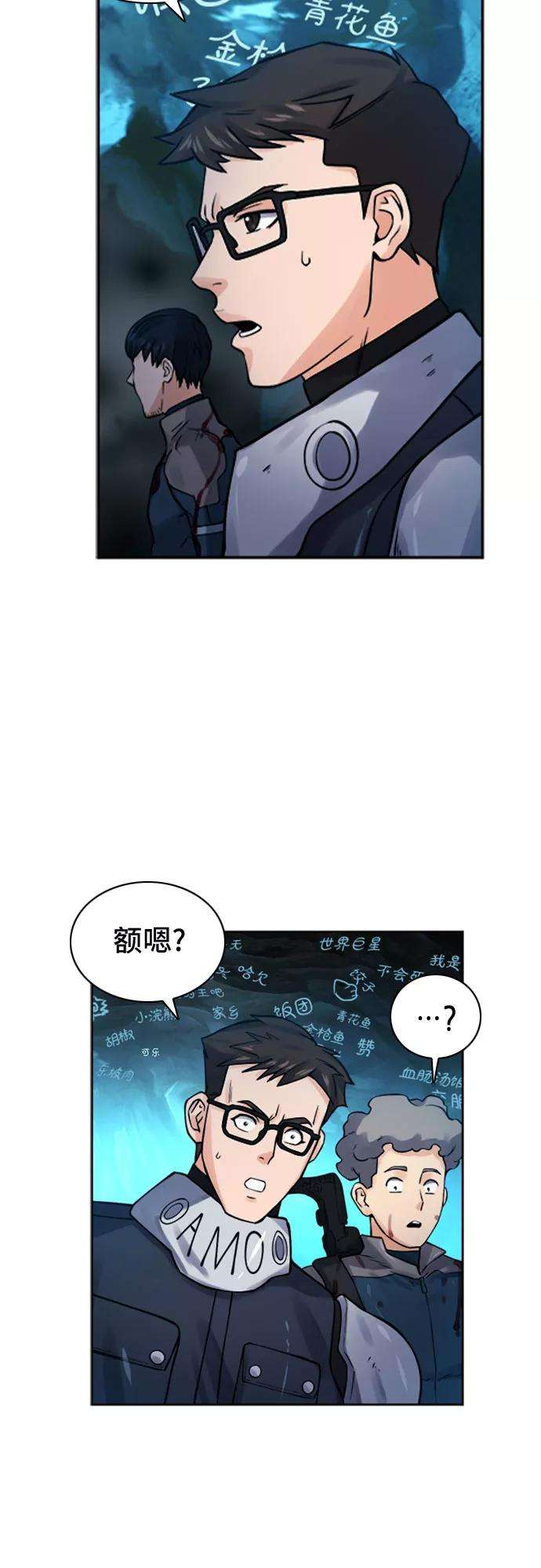 归来的异世界王者38话