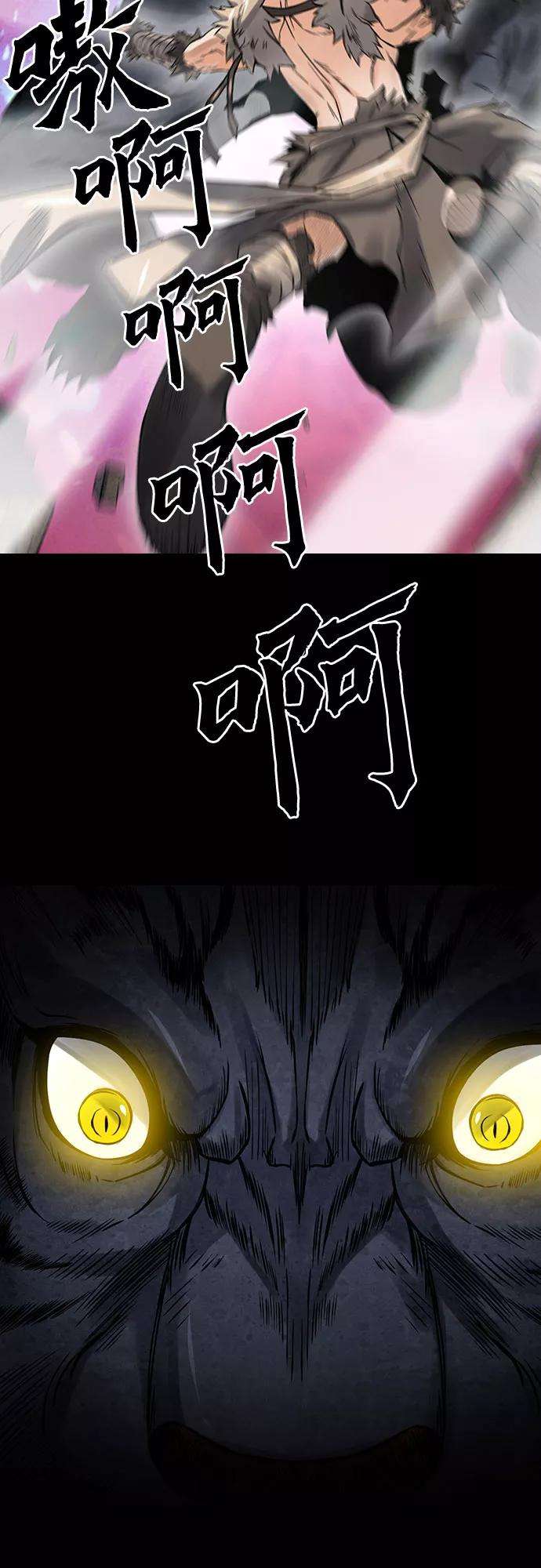 归来的异世界王者38话
