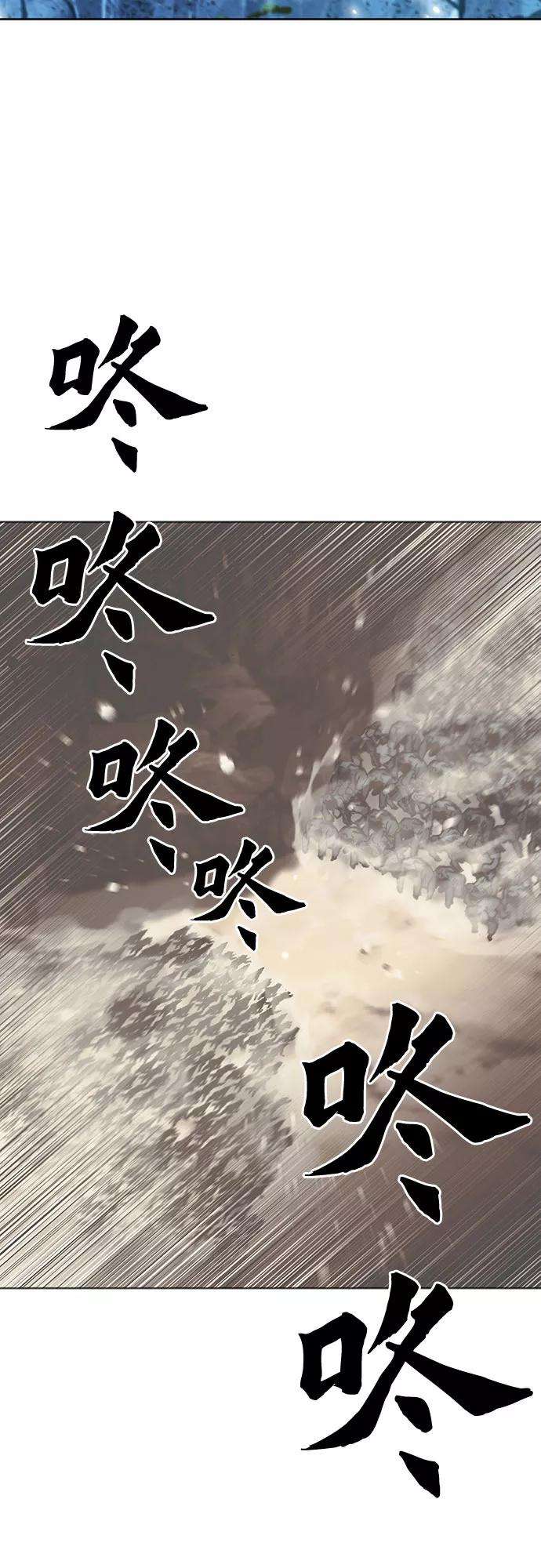 归来的异世界王者38话