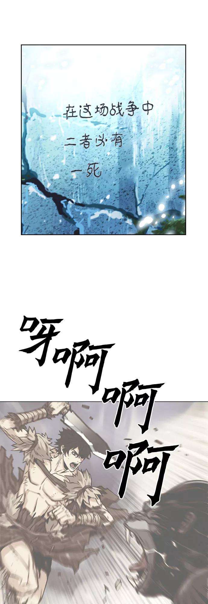 归来的异世界王者38话