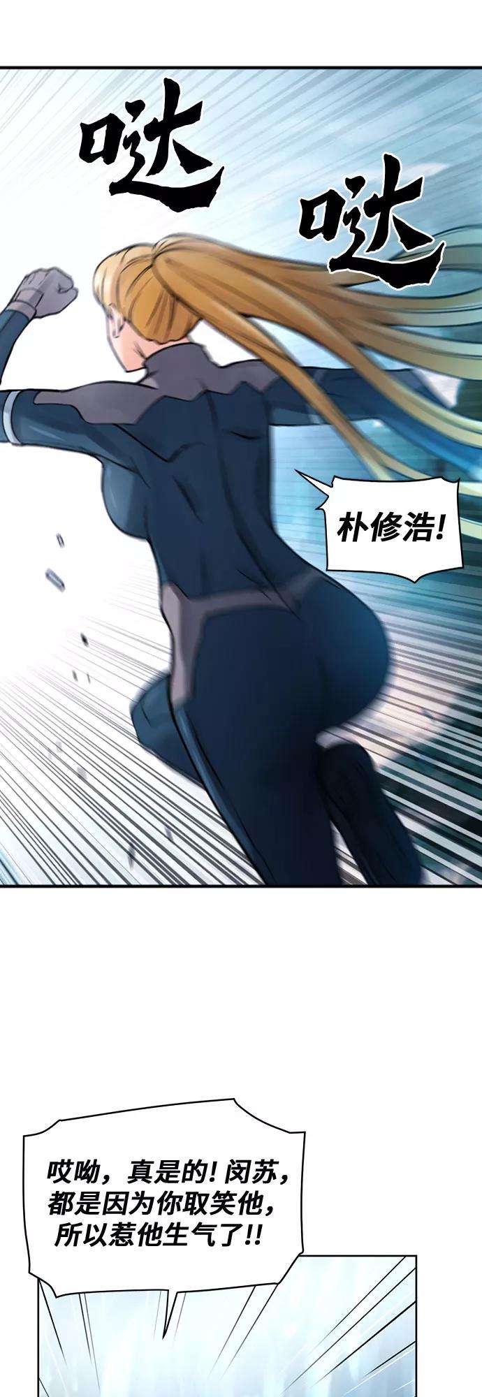 归来的异世界王者38话