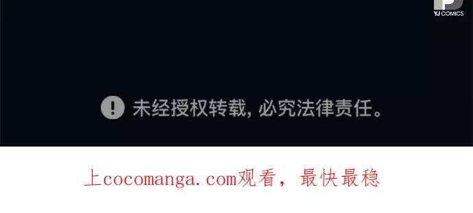 归来的异世界王者38话