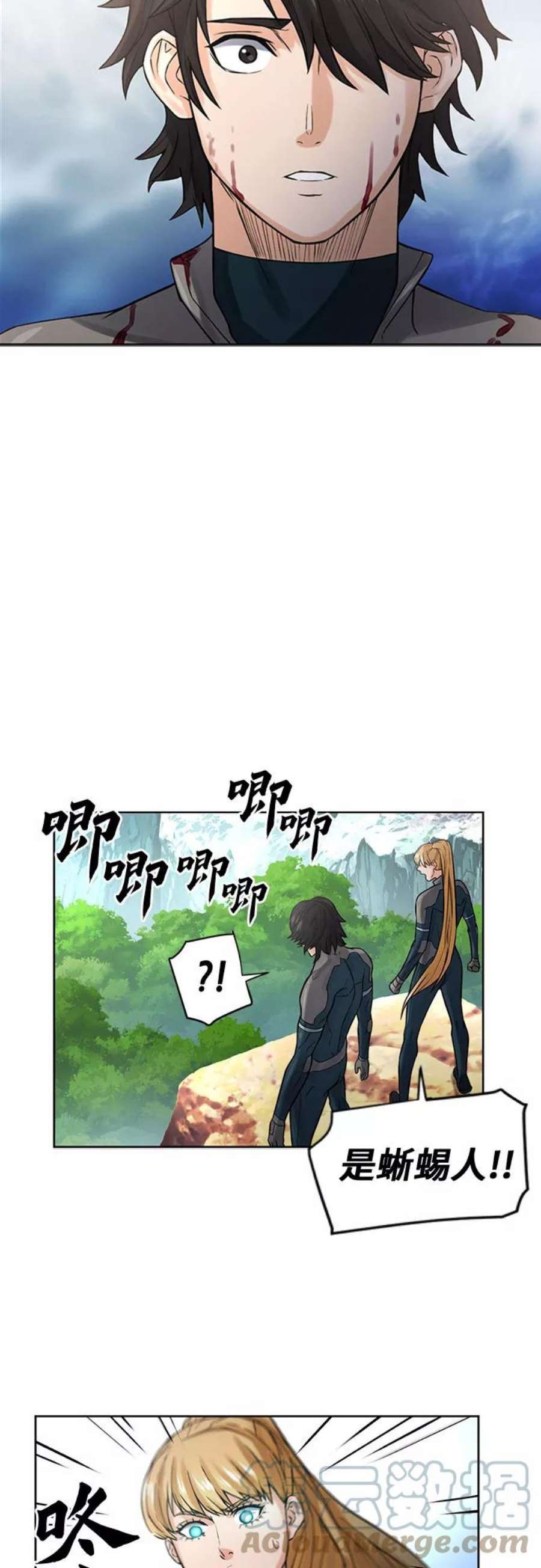 归来的异世界王者39话