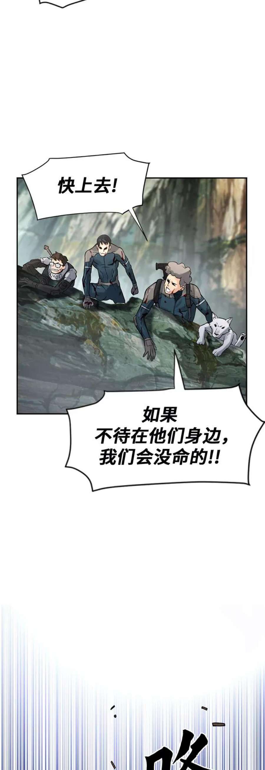 归来的异世界王者39话