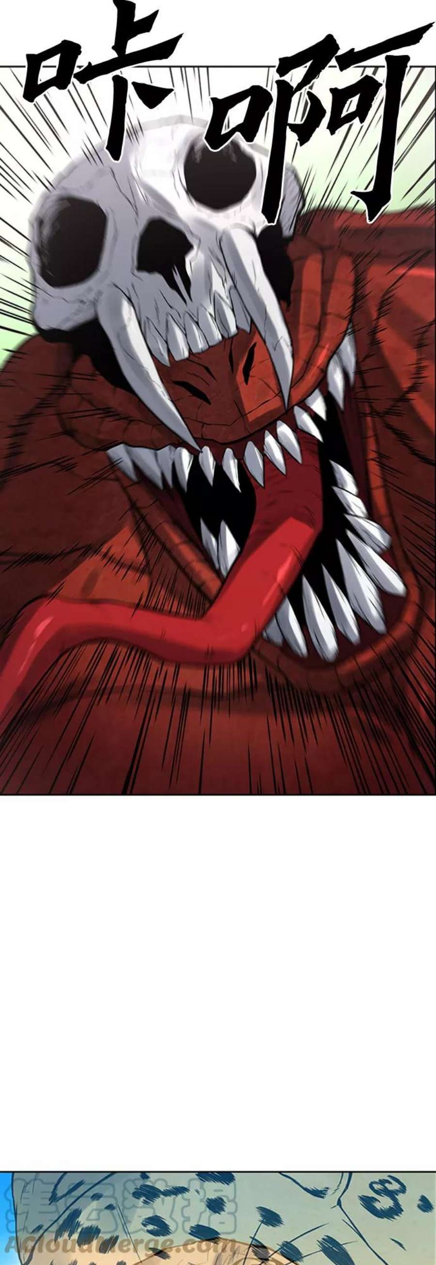 归来的异世界王者39话