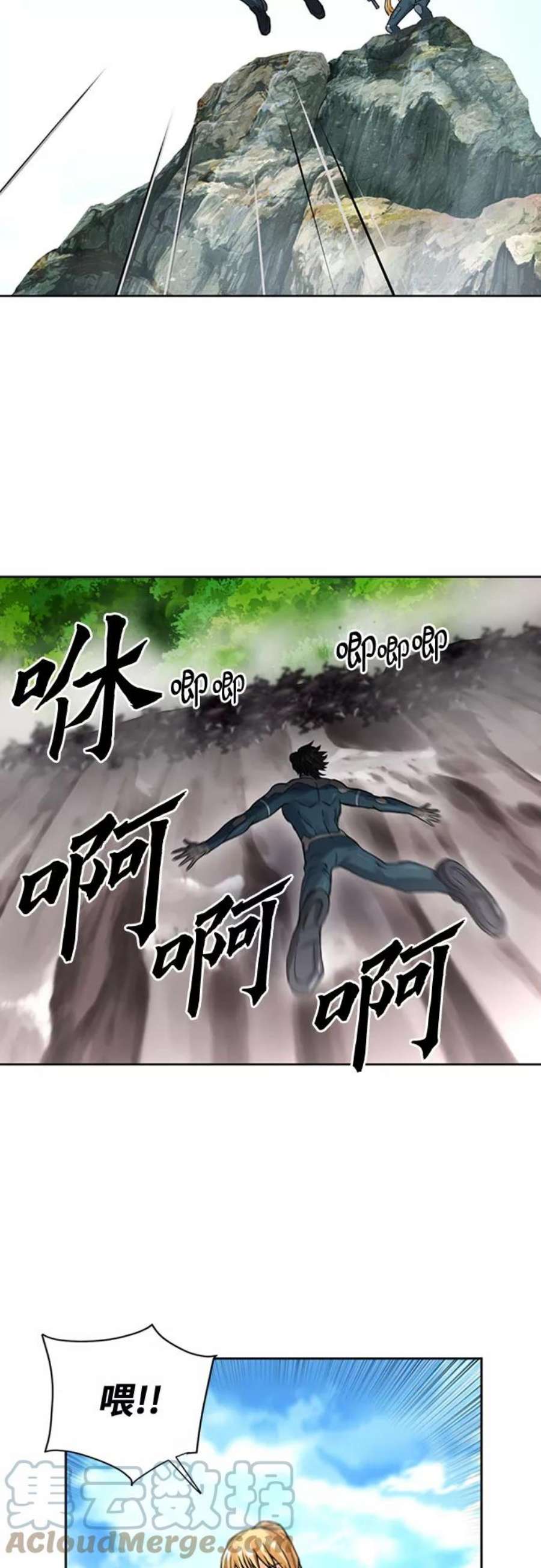 归来的异世界王者39话