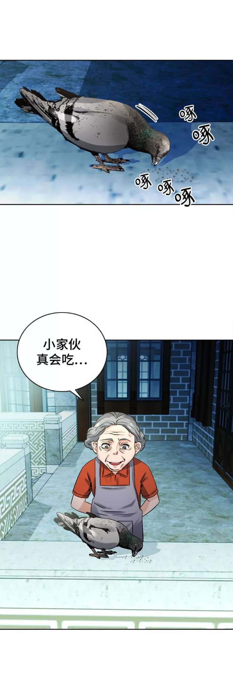 归来的异世界王者39话