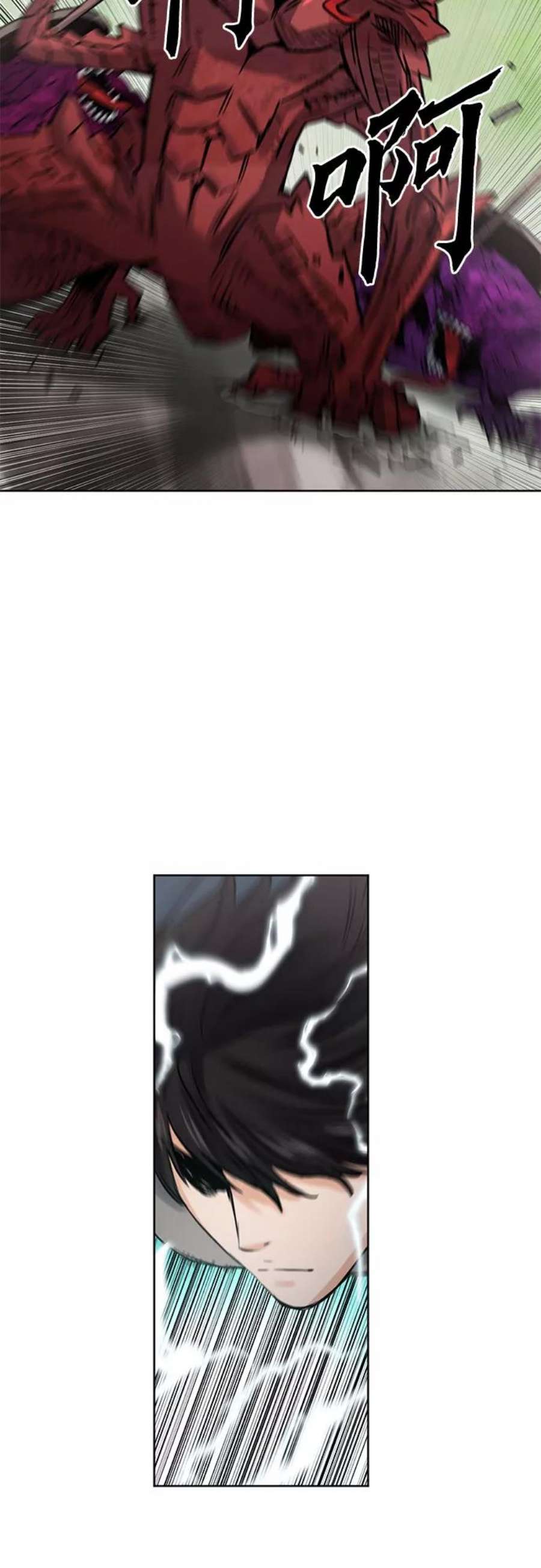 归来的异世界王者39话