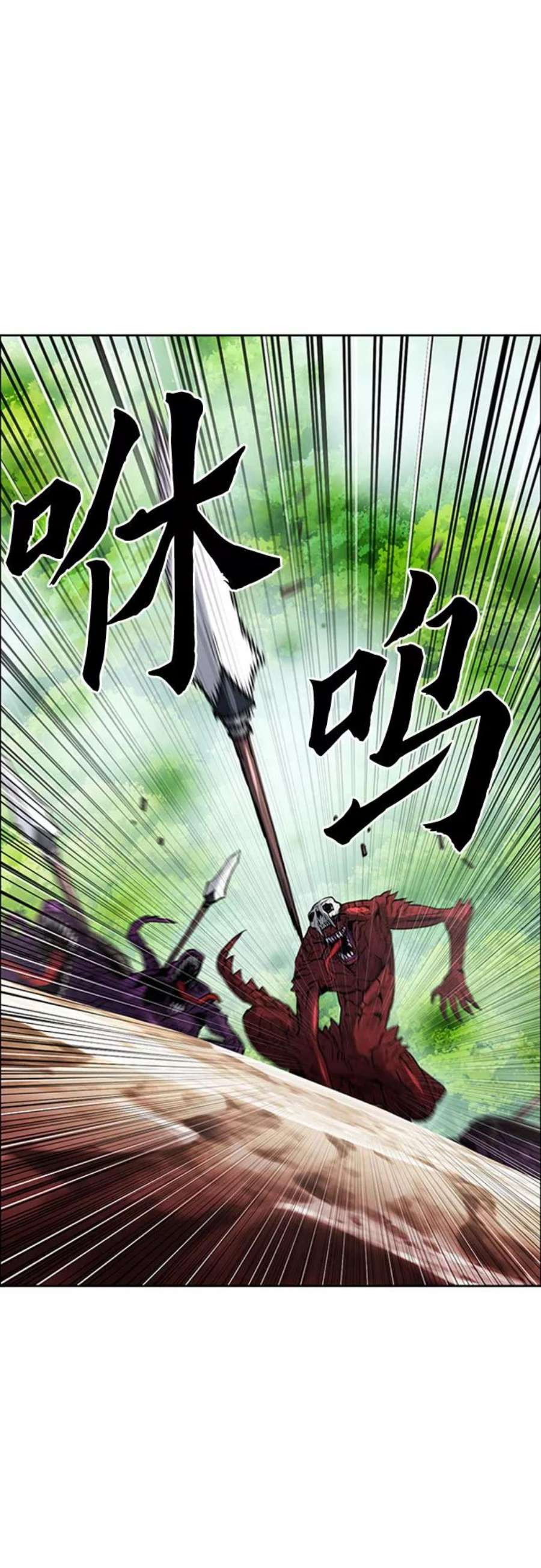 归来的异世界王者39话