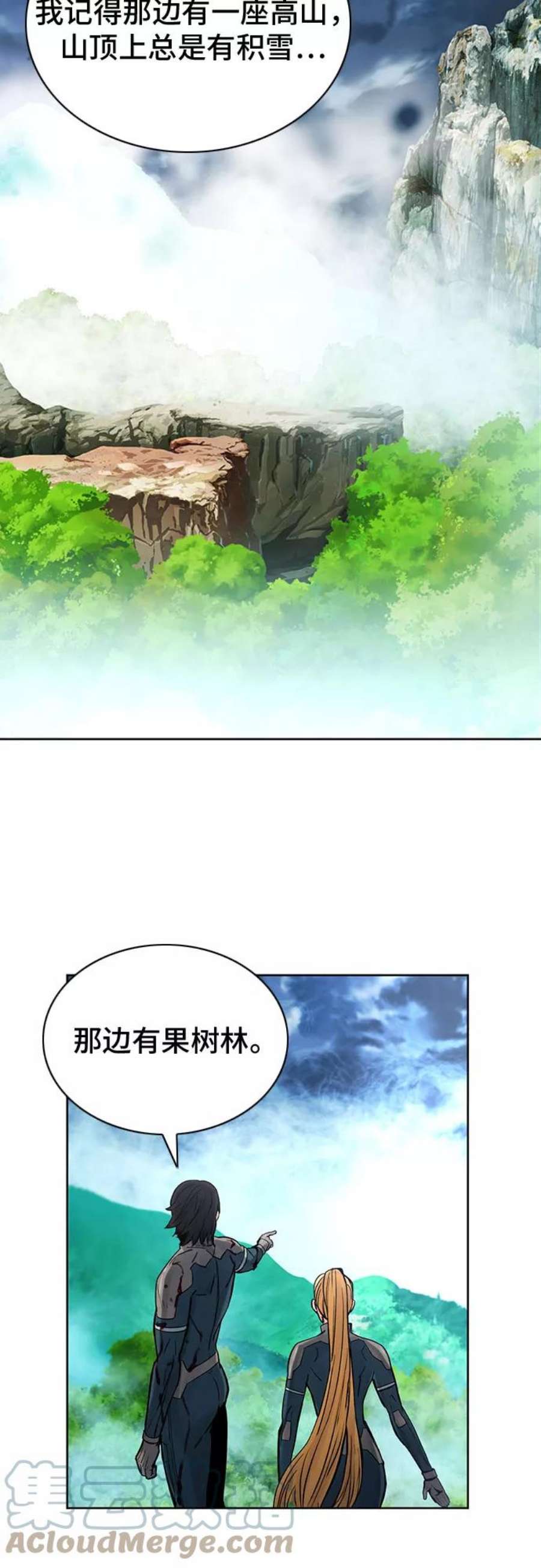 归来的异世界王者39话