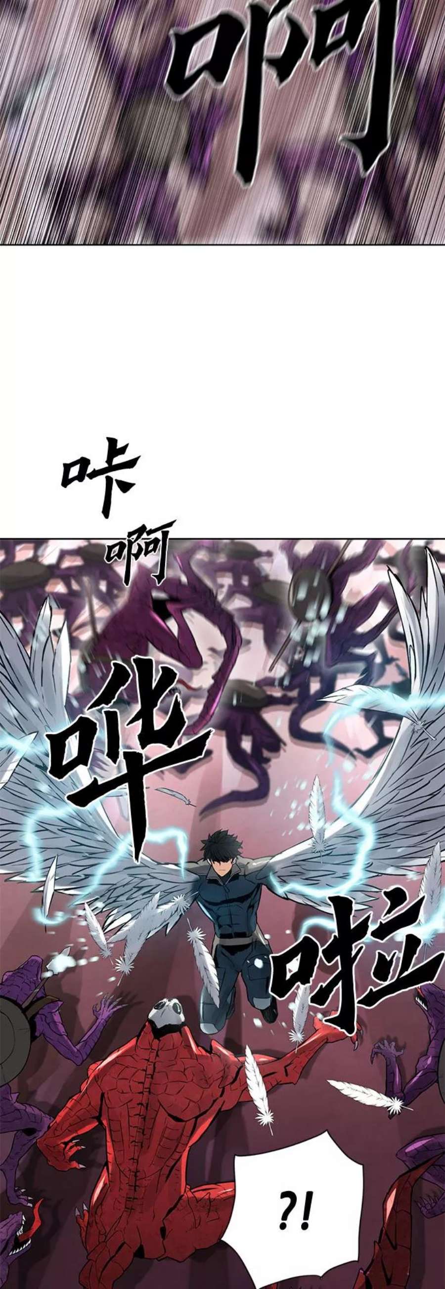 归来的异世界王者39话