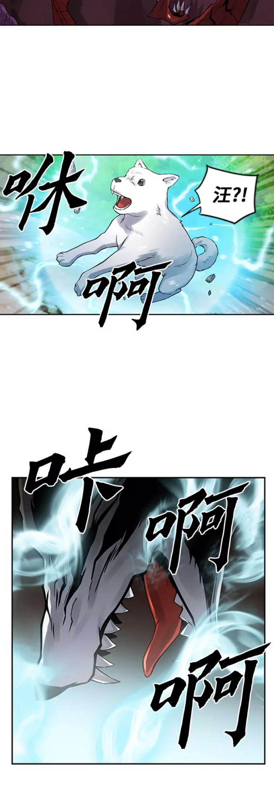 归来的异世界王者39话