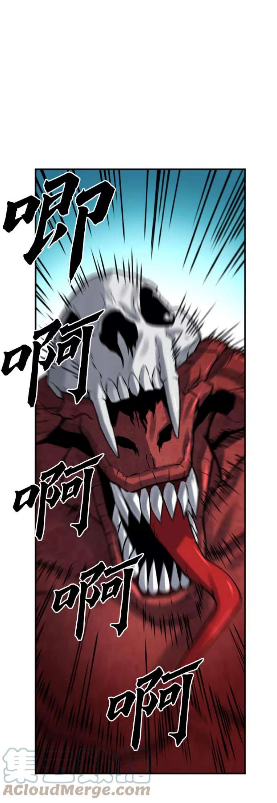 归来的异世界王者39话