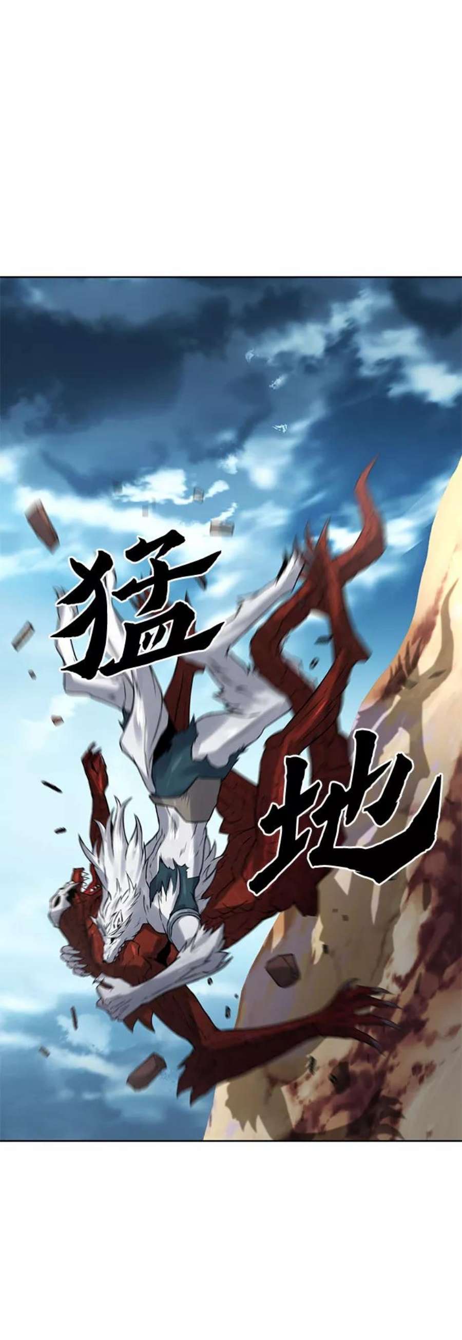 归来的异世界王者39话