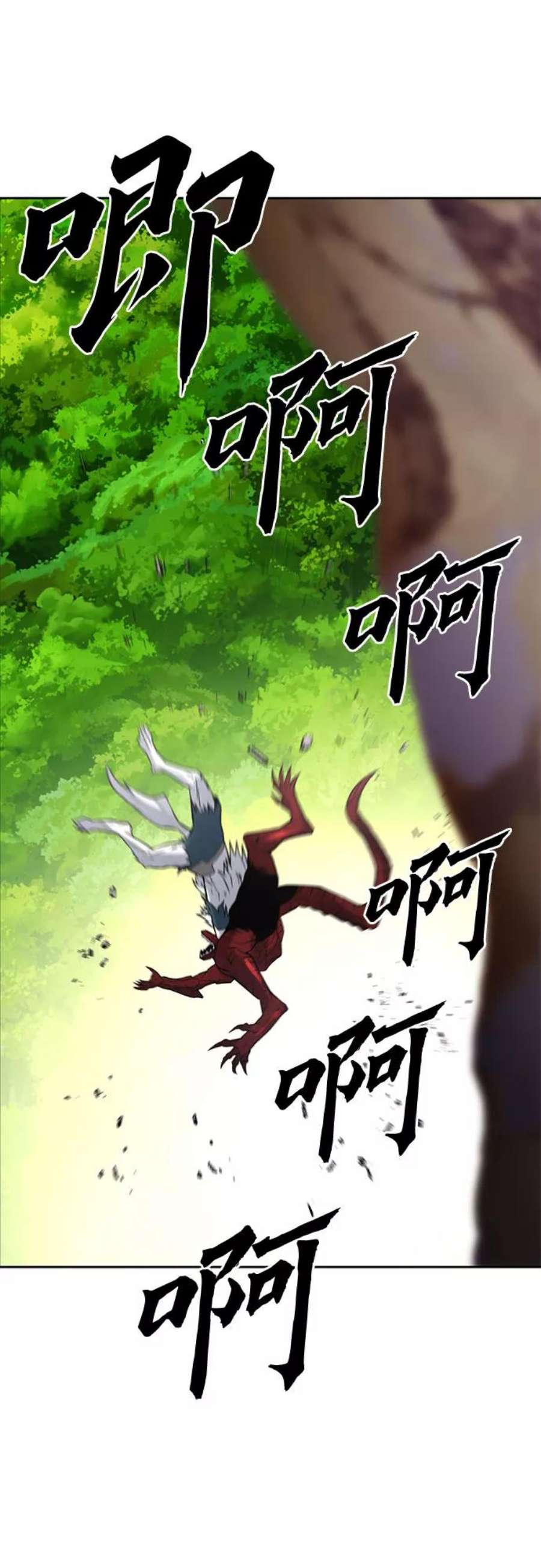 归来的异世界王者39话