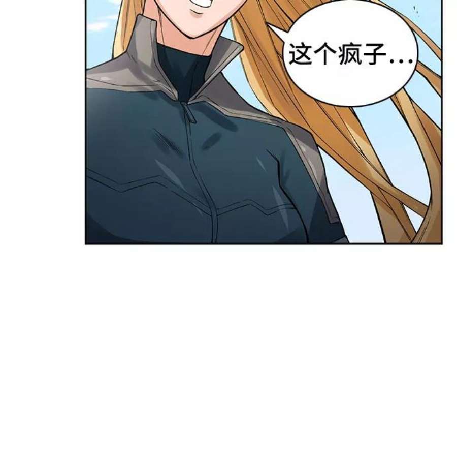 归来的异世界王者39话