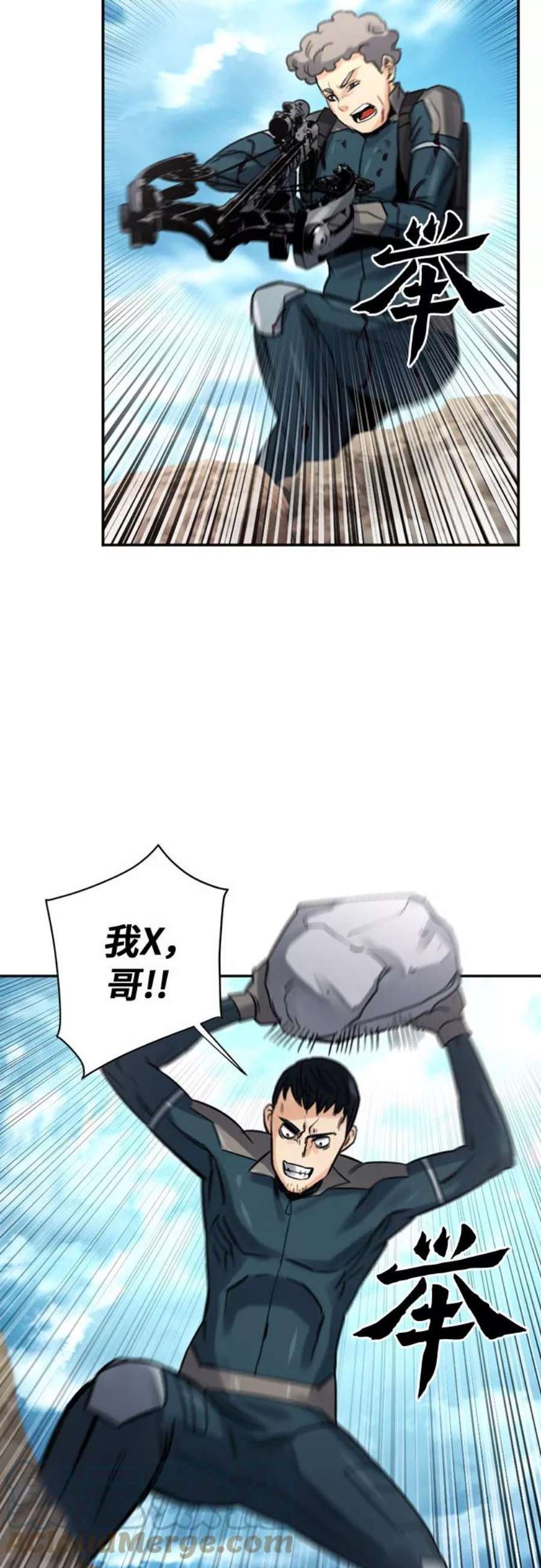 归来的异世界王者39话