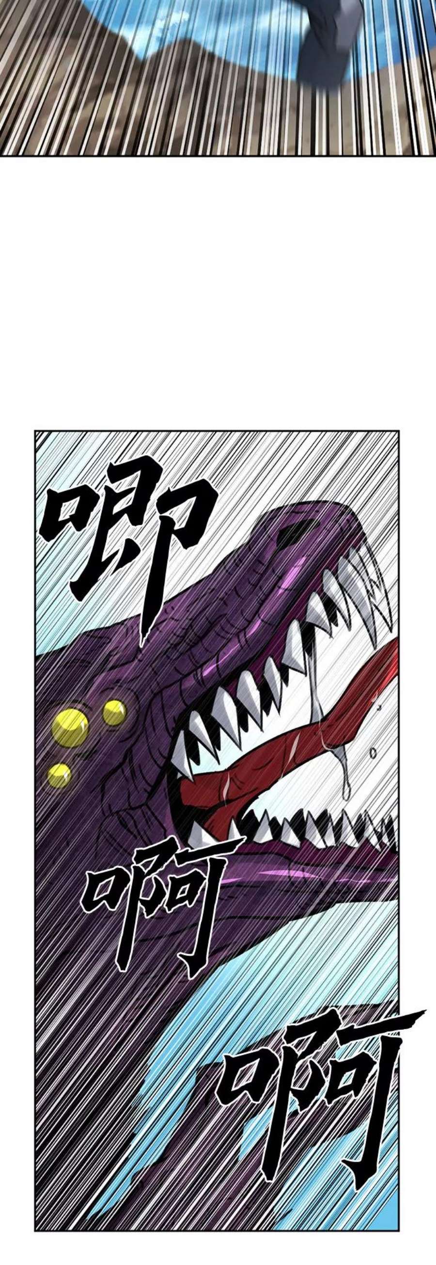 归来的异世界王者39话