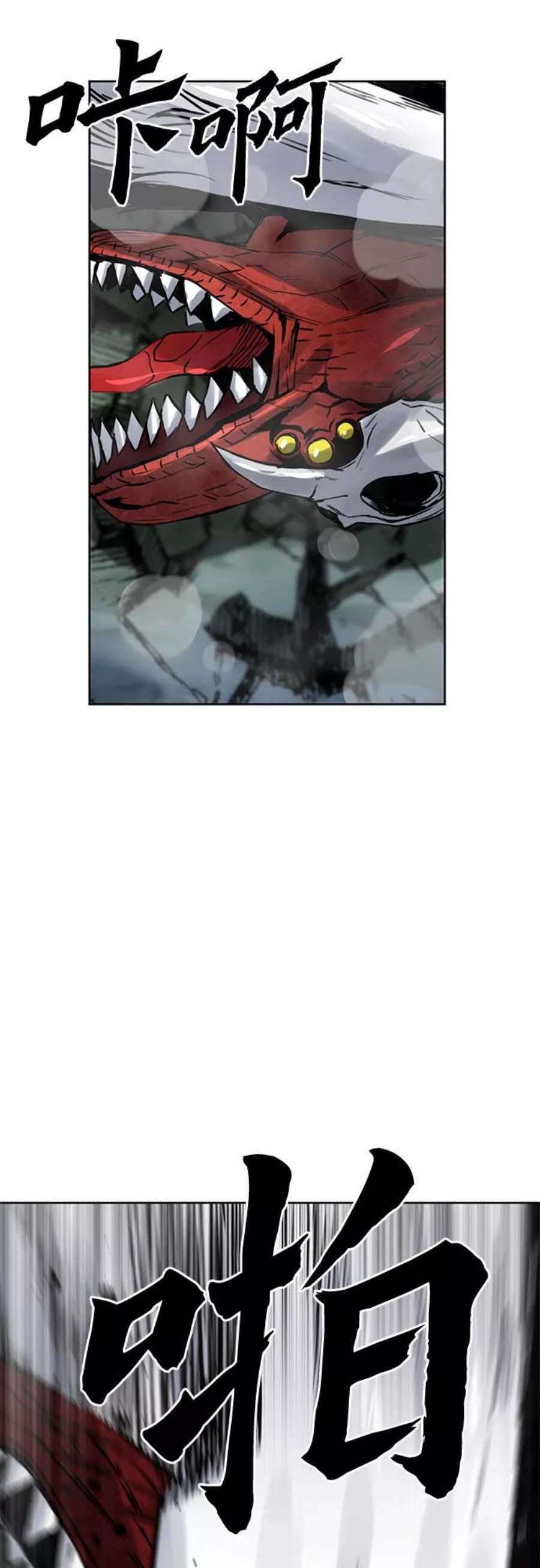 归来的异世界王者39话