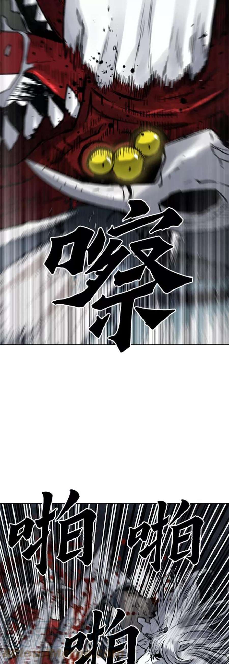 归来的异世界王者39话