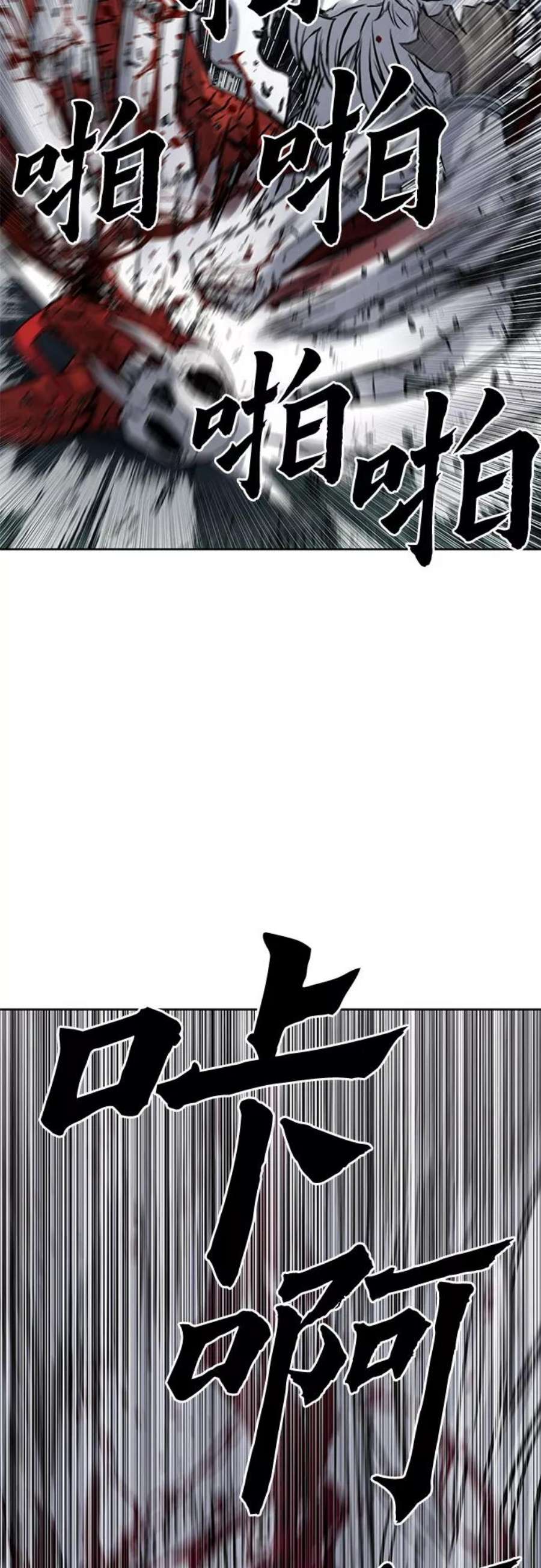 归来的异世界王者39话