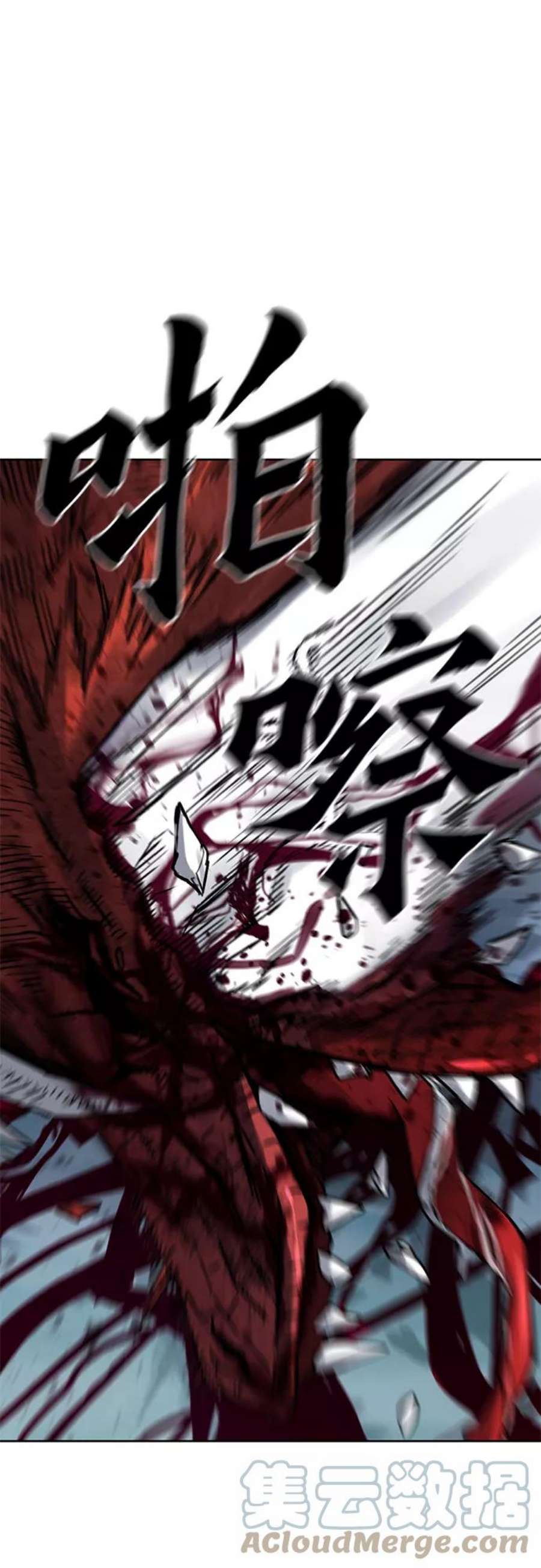 归来的异世界王者39话