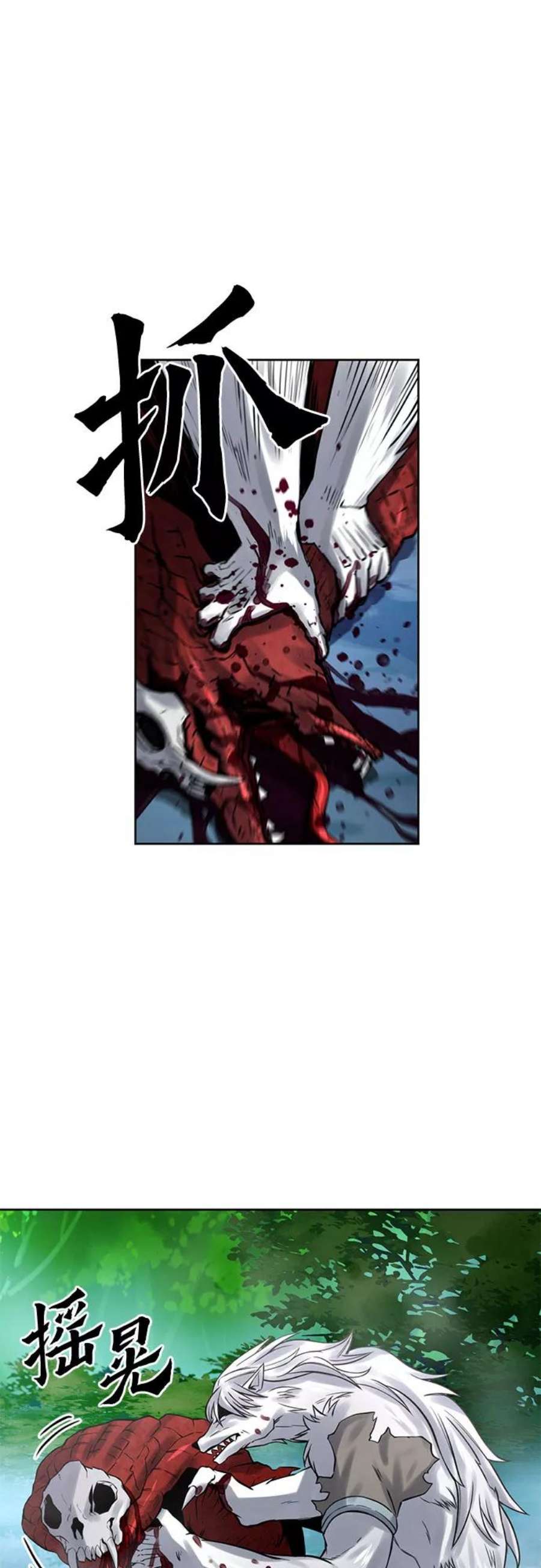 归来的异世界王者39话