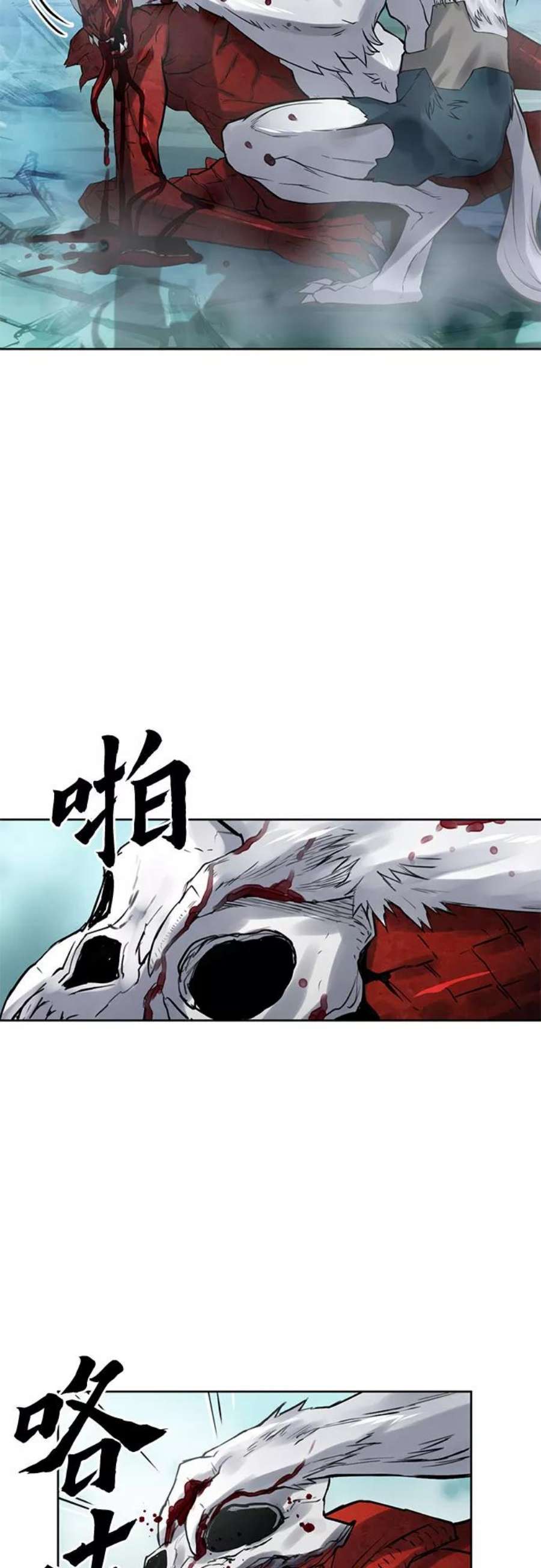 归来的异世界王者39话