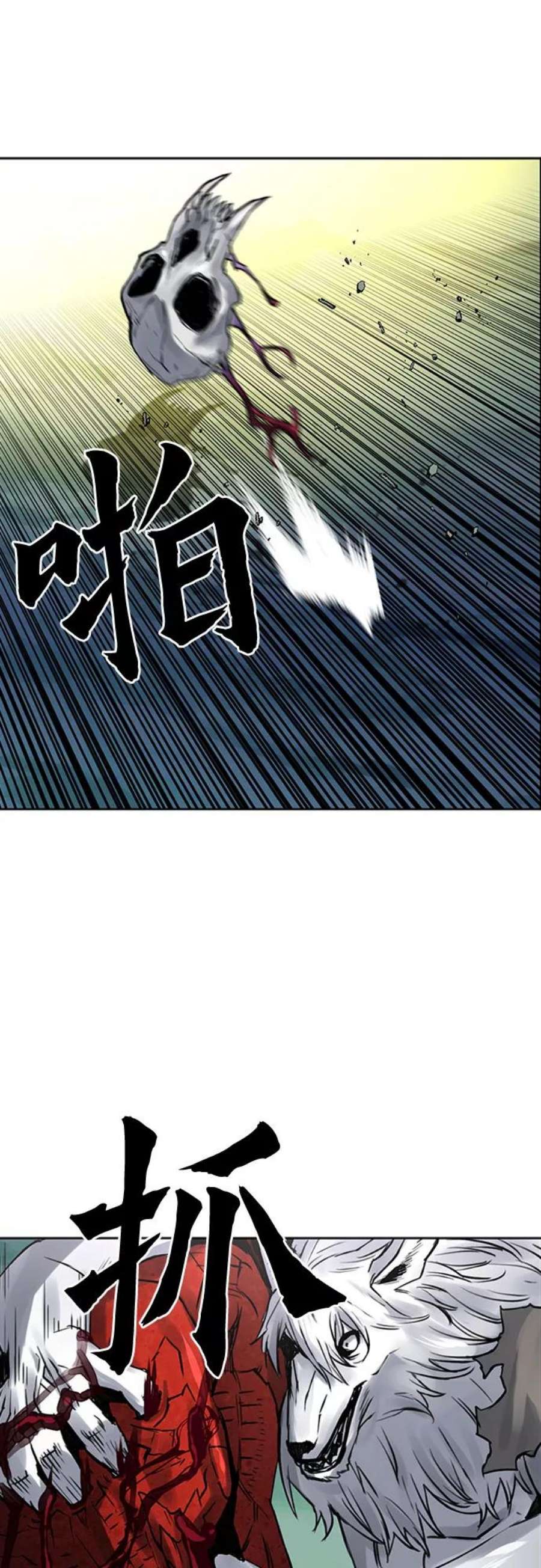 归来的异世界王者39话