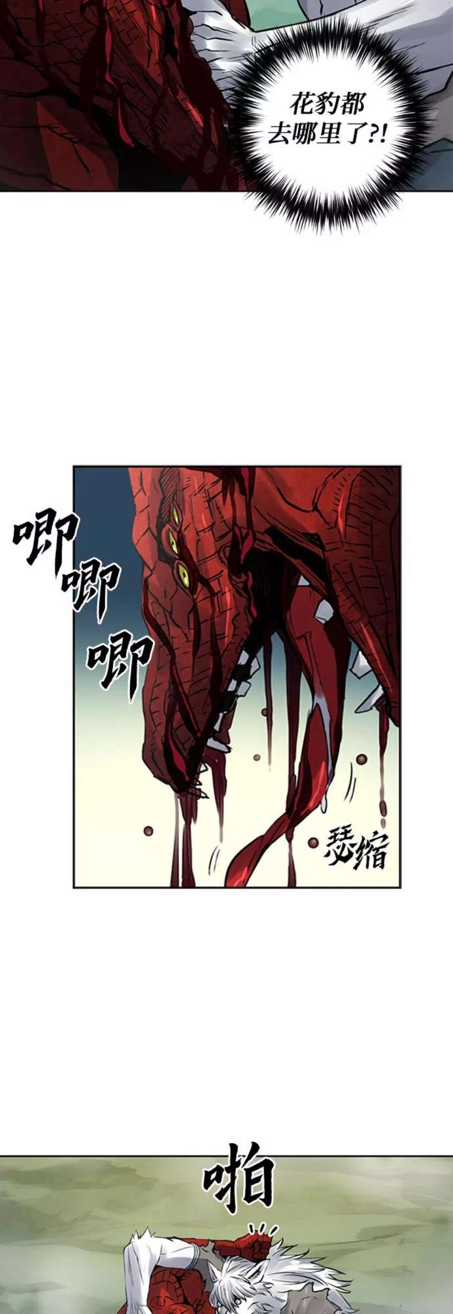 归来的异世界王者39话