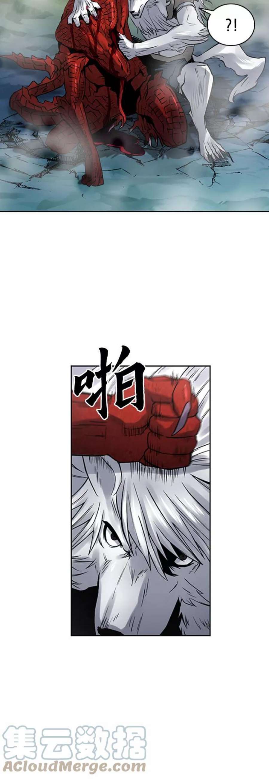 归来的异世界王者39话