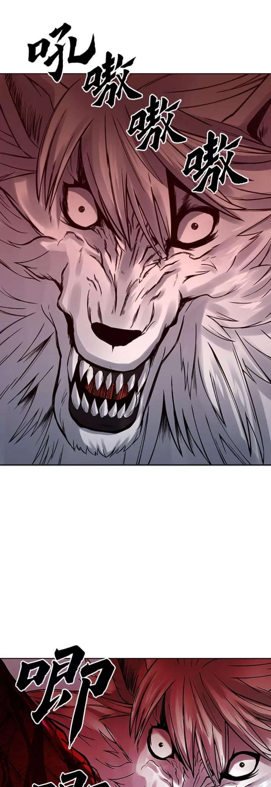 归来的异世界王者39话