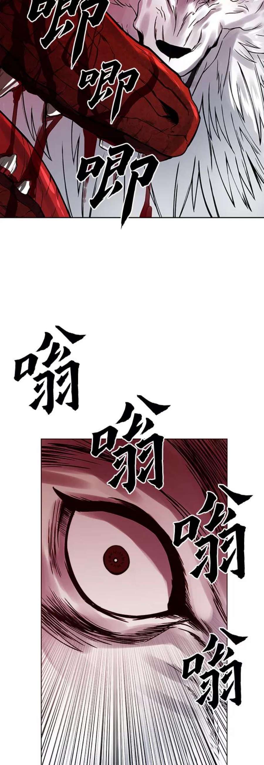 归来的异世界王者39话